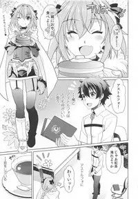 Boku mo Kimi to Ecchi na Koto Shitai yo