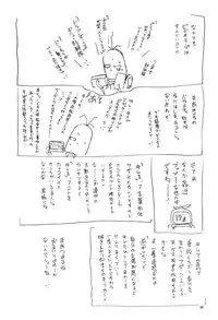 (C58) [RoriE-Do (Saeki Takao)] With Hina (Love Hina, Rokumon Tengai Moncolle Knight)