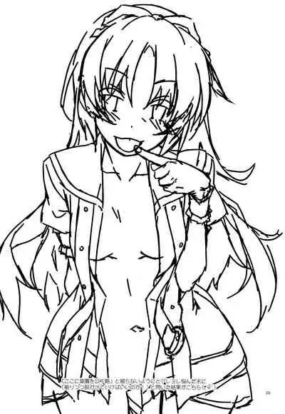 (C96) [Angyadow (Shikei)] Koko ni Rakuen o Tateyou! (The Legend of Heroes: Sen no Kiseki) [English] {MagusTLS}