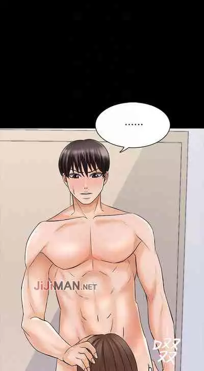 【周一连载】家教老师(作者: CreamMedia) 第1~43话