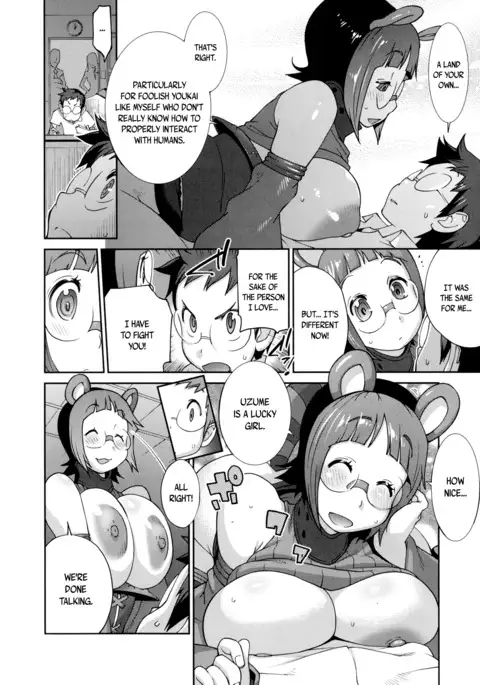 Hyakka Nyuuran ~UZUME~ | Hundred Blossoms Raging Boobs ~UZUME~ Ch.0-6
