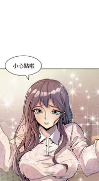 缝隙 Chinese Rsiky