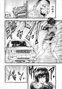 [Okada Masanao] Osu Note: Return of the Mesu Note ch.1