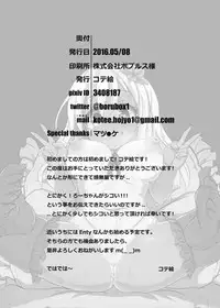 (Houraigekisen! Yo-i! 25Senme!)	[Kotee] Ro-chan Mama to Icha Love Koubi suru dake! (Kantai Collection -KanColle-)