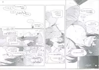 (C86) [MTSP (Jin)] Tachibana-san-chi no Dansei Jijou Matome Ban