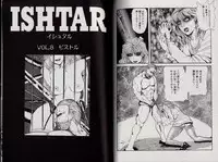 [Kamakiri] Zetsurin Boukan