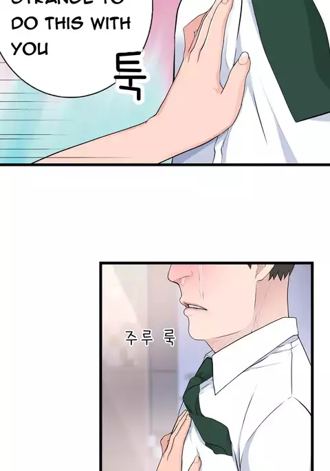 Tissue Thieves Ch.1-32