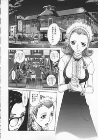 [Harazaki Takuma] Koganeiro Butai 4