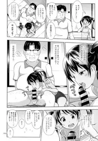 (SC65) [antyuumosaku (malcorond)] Meikko na Syoujo no Ehon 3