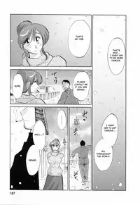 [Tsuyatsuya] Hataraku Hitozuma-san - Working Married Woman [English] [Fated Circle]