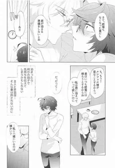 ｛LOVING｝LOVINGYOU！！