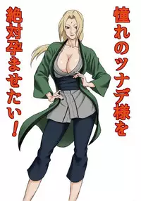 [DT Koubou (DAIGO)] Akogare no Tsunade-sama o Zettai Haramasetai! | I want to impregnate Tsunade-sama! (NARUTO) [English] [Naxusnl]