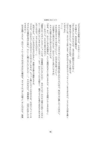 Henshin Kaisuuni Kagiri ga Aru sekai noMahou Shoujoga wo no te Wotri Ochi ta sen