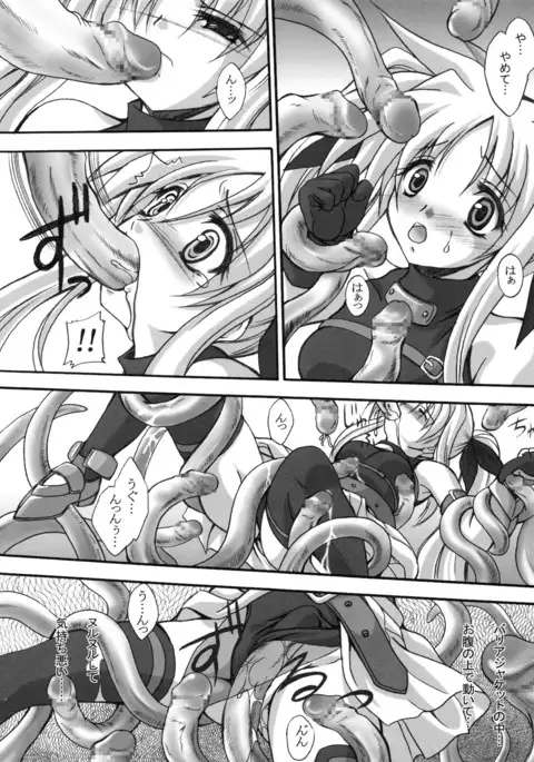 FASTEST LAP BEST SELECTION Kyouen