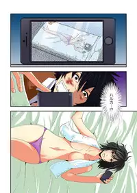 [Ooishi Hiroto] 0 Koi ～Kanzenban～ Jou (Full Color) [Digital]