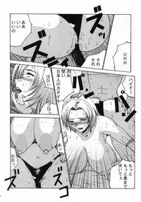 [KINOKO Allstars (Kinokonokko)] Tina Chichi (Dead or Alive)