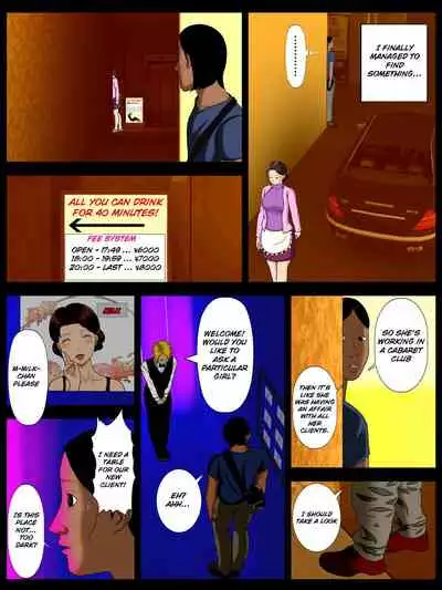 [Minazuki Mikka] Tsuma o Fuuzokujou ni Shite wa Naranai Kore Dake no Riyuu | These are The Reasons Why You Shouldn't Make Your Wife Works as a Prostitute [English]