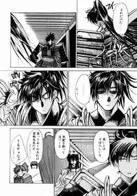 [Kawakami Takashi] Momoiro Toumaden