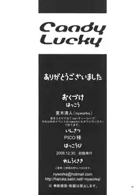 (C75) [T.cop (Natsuki Kiyohito)] Candy Lucky (Candy Boy) [English] [biribiri]