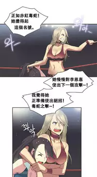 [﻿Chance, Kamang] Sports Girl ch.1-21 [Chinese]