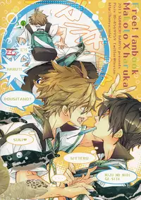 (Renai Jiyuugata! Junbi Undou) [Banyuu (Aoi Levin)] Seichouki | Growth Spurt (Free!) [English] [Always Here Scans]