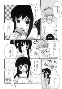 COMIC RiN 2007-10 Vol. 34