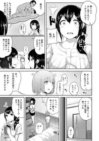 [Yuna] Binbin ni Naru Tsubo Oshichatta!? ~Toshishita Otokonoko no "Are" de Gyaku Massage~ Ch. 1-3