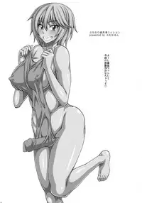 (Futaket 8.5) [Futanarun (Kurenai Yuuji)] Futanari Musume Otokoyu Mission (Original)