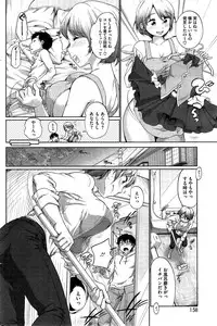 COMIC HOTMiLK 2015-06