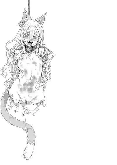 [Fatalpulse (Asanagi)] Inousha Shoujo Kesson Goudou II―Reunion of the Heroes―(Asanagi) [Chinese] [Decensored] [Digital]