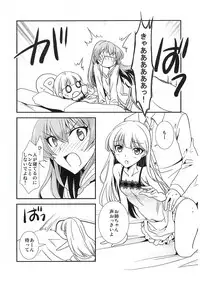 (COMIC1☆10) [Chagashi Saiban (Yamaki Rin)] Atashi→P×Imouto (THE IDOLM@STER CINDERELLA GIRLS)