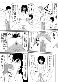 [Mikezoutei] Saimin! Kyouran Kazoku Kazoku Asobi Hen Kouhen - Omocha ni Sareta Mama to Ane to Boku