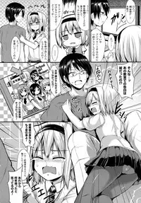 COMIC Unreal 2015-10 Vol 57 (Incomplete)