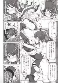 [Stapspats (Hisui)] Gensoukyou Futanari Chinpo Wrestling 123 GFCW BEST BOUT (Touhou Project) [Digital]