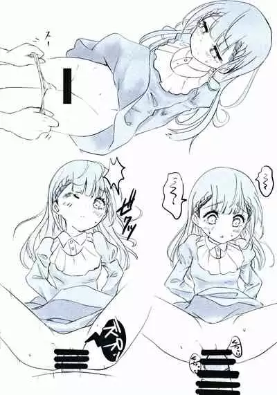 Mafuyu Sensei no Kyouiku Ni