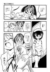 [Anthology] Little Pierce Vol.09