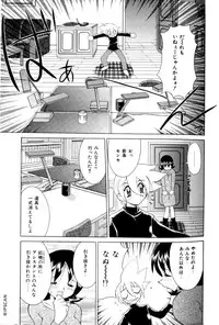 [Kawamoto Hiroshi] Gougeki!! Mangaka Daisakusen