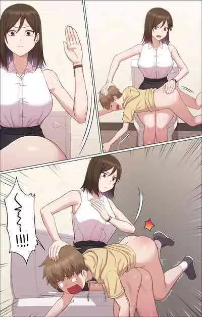 Oneshota Spanking