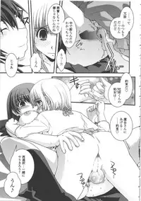 [Ikuya Daikokudou] Seitenkan Kyoushitsu