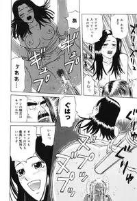 [Maeda Futoshi] Sentimental Mama