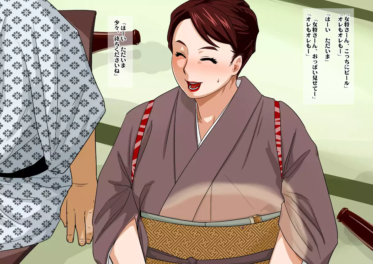 Shinise Ryokan Kuramae Okami Kuramae Noriko 37-sai B103 W69 H98 Dosukebe Service Hajimemashita.