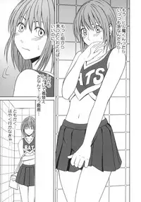 [Crimson Comics (Crimson)] Dorei Sengen (Eyeshield 21)