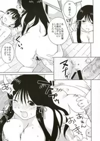 (C67) [Nekomataya (Nekomata Naomi)] Fude to Boin (Genshiken)