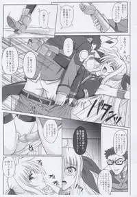 (C74) [Cyclone (Reizei, Izumi)] "840 BAD END" - Color Classic Situation Note Extention 1.5 (Mahou Shoujo Lyrical Nanoha StrikerS)