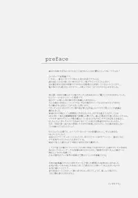 (SC32) [Type-G (Ishigaki Takashi)] Naked Shuffle (Mobile Suit Gundam SEED)