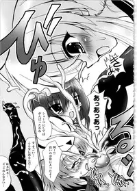 [Yuki Tomoshi] Maho Cure ~the Magical Cure~