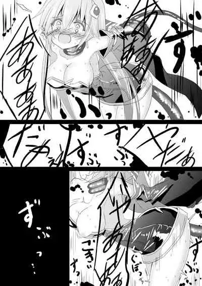 Mahou Shoujo Luminous・Lumina