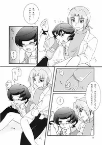 (CCOsaka53) [Ikeda Jun Kikakushitsu, Hoshi no Shizuku (Ikeda Jun, Hoshi Shiro Yurina)] Furachi na Onii-san (Onmyou Taisenki)