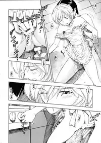 (COMIC1☆5) [Studio Wallaby (Kura Oh)] Ayanami - Asa Hiru Yoru - Shin (Neon Genesis Evangelion)