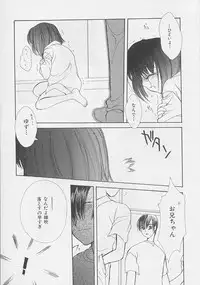 [Saiya] Binetsu Hime - The Slight Fever Princess